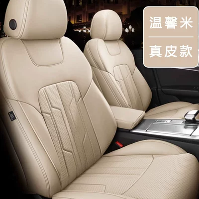 Modelə uyğun (Original) oturacaq örtükləri – for the Car Interior - warm-rice-genuine-leather-dedicated-car