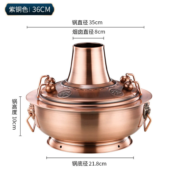 36CM copper color [suitable for 8~12 people] 304 gas hot pot