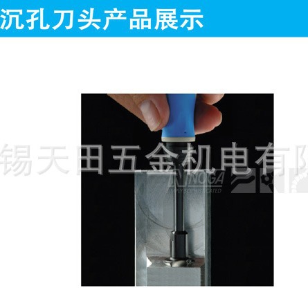 以色列原装NOGA诺佳修边器BC3011去毛刺刀头C30沉孔刀头范围1-30