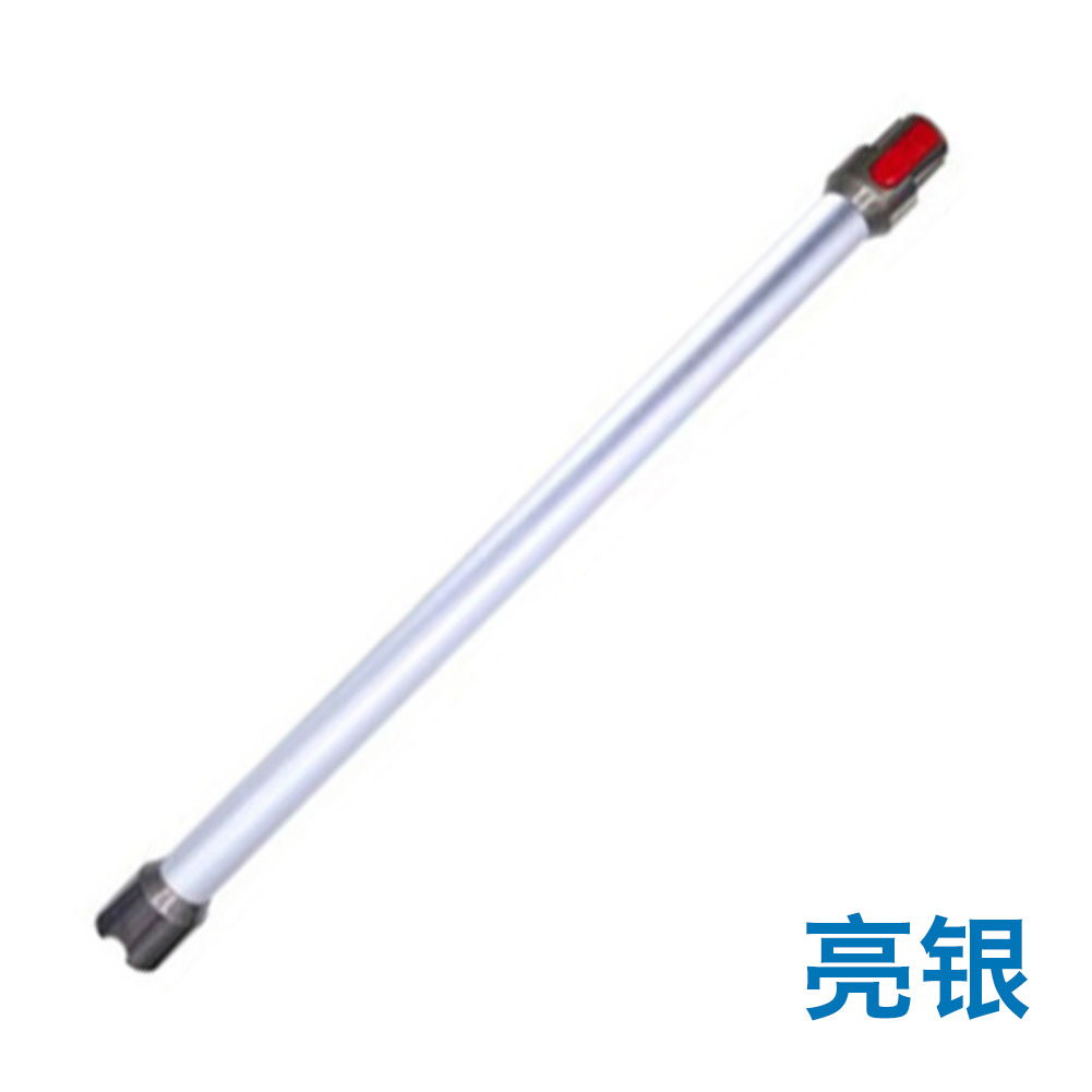 Aplicable Dyson aspiradora accesorios V7V8V10V11 extensión varilla recta tubo de metal varilla de extensión