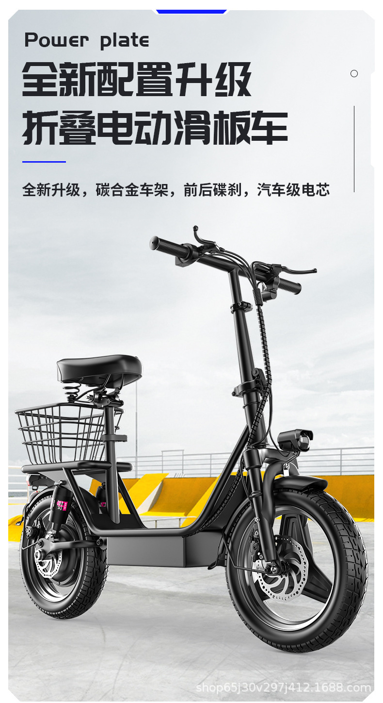 Cross-border bestseller: Directly supplied by manufacturer, 14-inch 500W high-power motor portable foldable electric scooter for grocery shopping