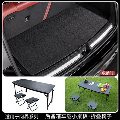 Suitable for the New Aito M8/M9 Trunk Folding Camping Table, Outdoor Portable Folding Table and Chairs for Car Picnic (Car table board) - suitable-for-wenjie-m8-6-seater-version-carbon-steel-tail-box-camping-table-folding-chair-2-3-piece-set