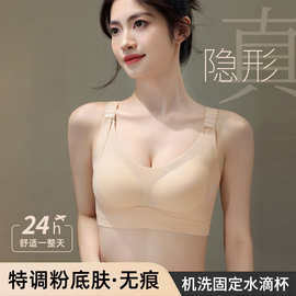 凉感副乳内衣大胸聚拢上托防下垂收副乳三档提拉可调节底围女塑身