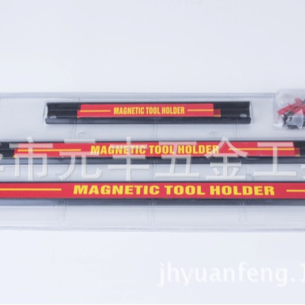 厂家直销组合磁性工具架23mm/37mm/48mm磁性工具架三件套 磁力架