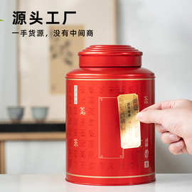 茶叶包装盒空礼盒高端高档通用茶叶罐密封罐大容量储存罐茶叶盒