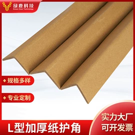 打包带;包装辅助设备;包装制品配件