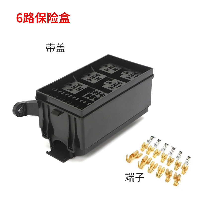 自動車保険箱を卸売りしています。|undefined
