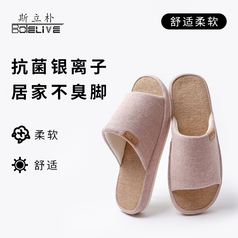 Cotton Linen Slippers Linen Cute Slippers Women's Cotton Japanese Home Indoor Four Seasons Universal Non-Slip Floor Slippers