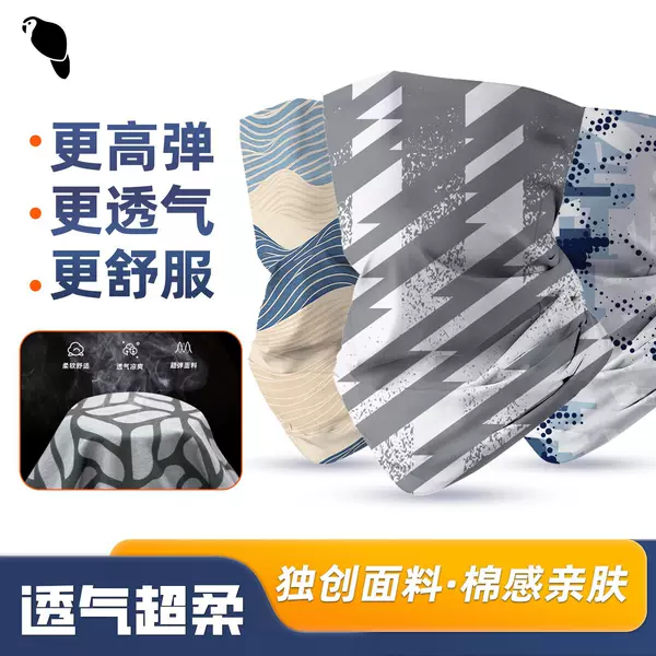 Xunhui Magic Headscarf: Breathable, soft cycling mask with a cotton-like feel, skin-friendly, suitable for mountaineering, sun protection neck scarf, multifunctional face towel