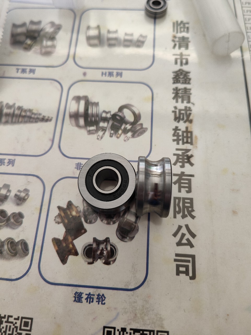 双排滚珠轴承U27 10*27*14/15 U槽非标轴承 非标带槽轴承