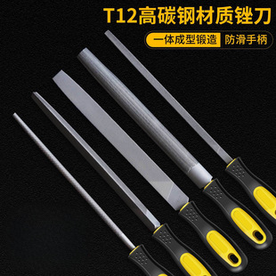 Steel File, Metal Woodworking Round File, Flat File, Half-Round Triangular File, Bench File, Round File, Grinding Tool