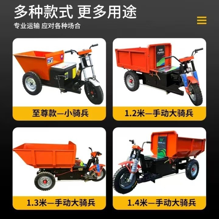 Vehículo eléctrico para sitio de construcción, camión de cemento para tirar de ladrillo, arena, camión de transporte de concreto