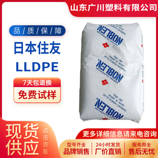 Polyethylene Lldpe Fs253 Japan Sumitomo Ga806 Cl8123 Cl8126 Fs150A Plastic Particles