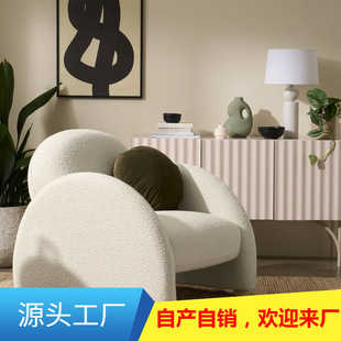 New Design Personalized Lamb Velvet Single Sofa Chair Bedroom Balcony Casual Fabric Sofa Tiger Chair in Stock