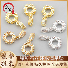 18K镀金保色镶锆石花环水滴吊坠挂件diy珍珠手串珠饰隔珠配件材料