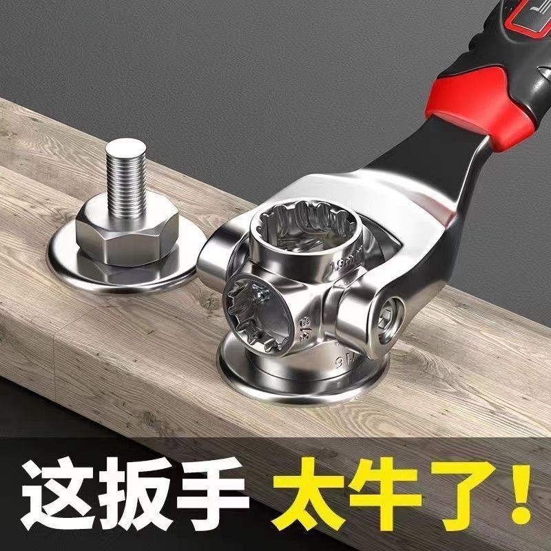 万能套筒维修52合一多功能拆卸套筒工具梅花万向旋转骨头多头扳