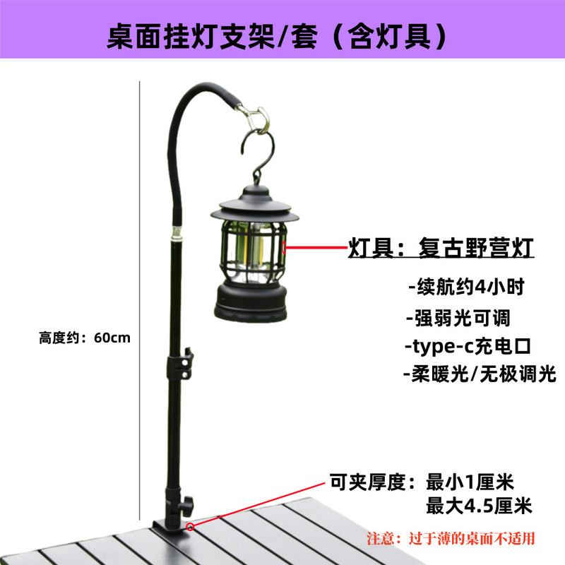 雰囲気ライトスタンド屋外デスクトップキャンプライトナイトマーケット露店 LED 暖かい光レトロな新しい充電式ポータブルライトスタンド|undefined