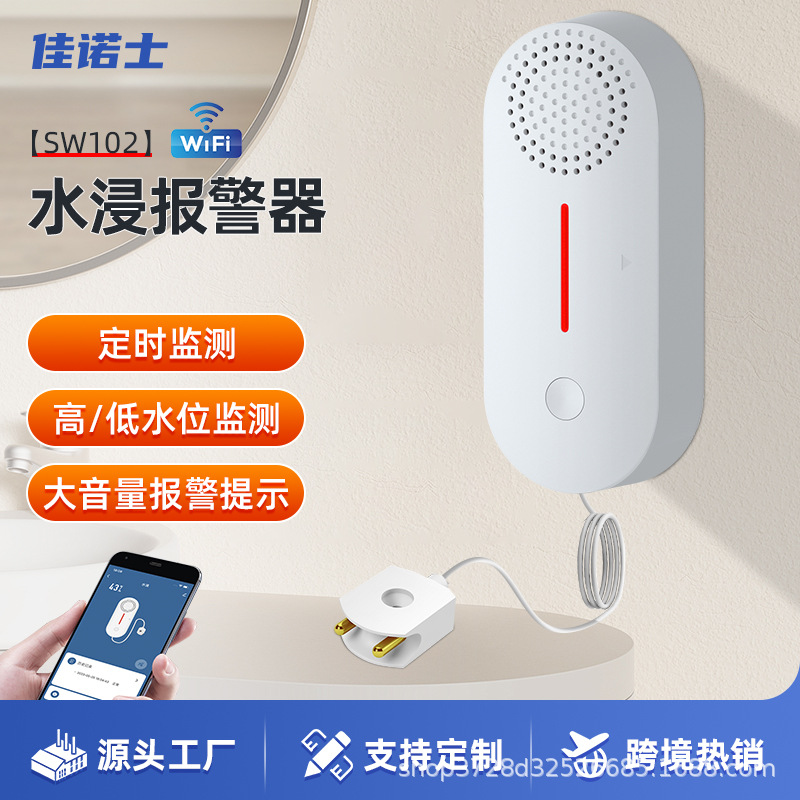 (Cross-border trading), alarm with light music, indicator lamp, sensor, graffiti