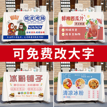 摆摊桌布夜市地摊布冰粉广告布装饰挂布绿豆沙柠檬茶创意台布夜市