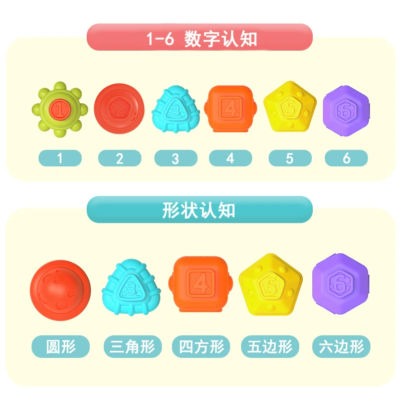 Rainbow constructor for baby, appeases geometric Rubik's cube, cognitive toy, early education, color perception