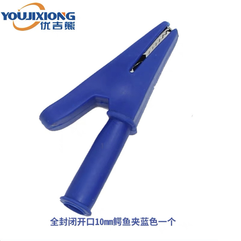 開口10/20mm純銅ワニクリップ4mm挿入式安全シーステストクリップ大電流50a全閉鎖|undefined