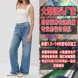 夏季简约休闲花边方领女式针织背心看图打版加工定制大朗毛织