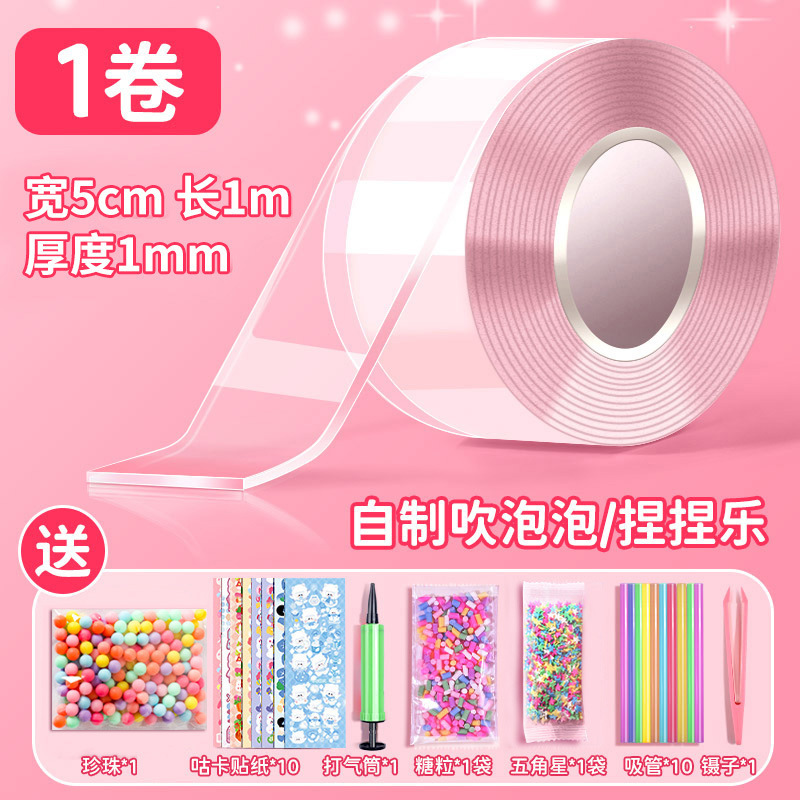 Nano pegamento pellizcando Le Bubble Tape DIY Descompresión Gucka Set Nano Pegamento de doble cara Nano Cinta al por mayor