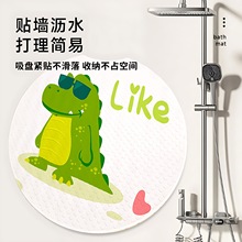 地垫卡通浴室防滑垫圆形pvc家用卫生间儿童洗澡脚垫防摔吸盘地毯