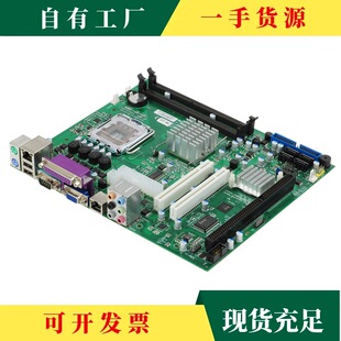 �h&middot;ȫ��ISA��������G31��1��ISA�� 2���W�ڎ�2��PCI������幤�I