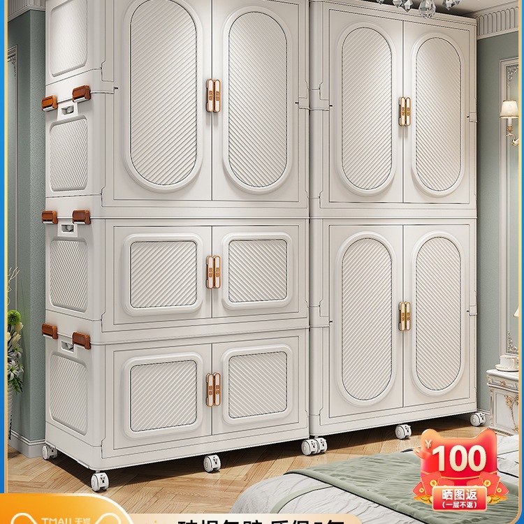 Wardrobe for Home Bedroom, Quick Installation, Foldable Simple Wardrobe for Rental, Sturdy and Durable Baby and Children's Wardrobe