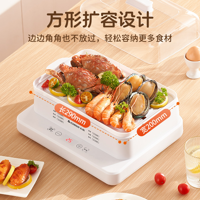 志高多功能电蒸锅家用大容量电蒸锅定时蒸煮一体三层蒸笼蒸汽锅|undefined