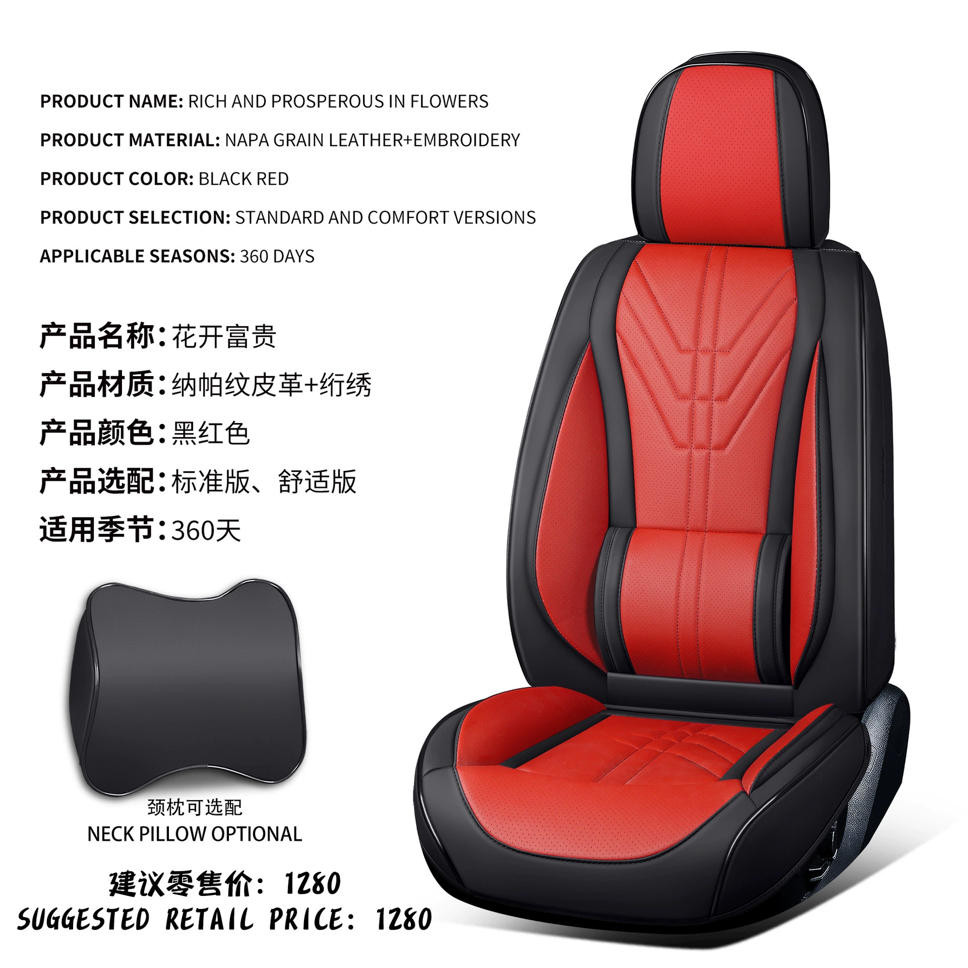 Seat, universal chair, 24 years, new collection