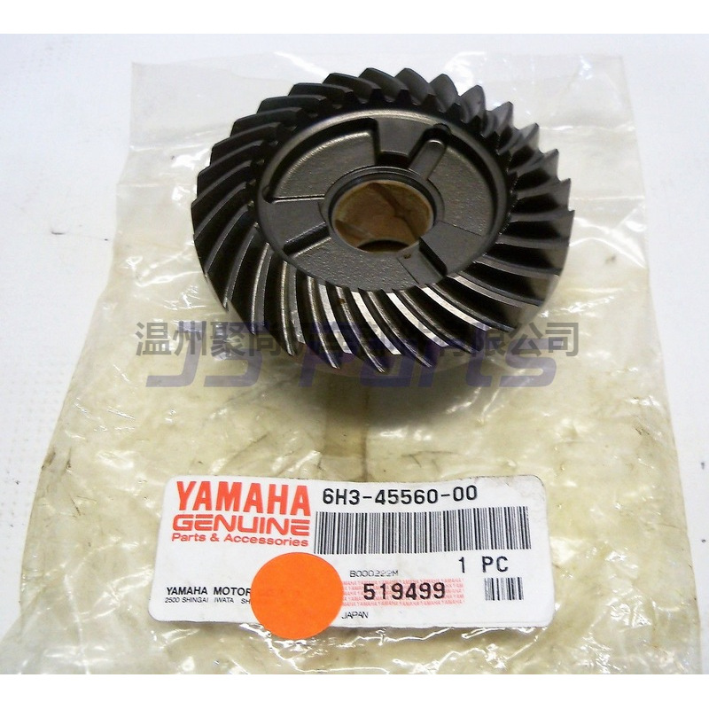 YAMAMHA 6H3-45560-00-00