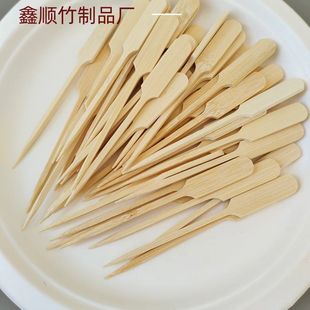 Bamboo Skewers for Barbecue, Wholesale Bamboo Skewers for Fruit and Candied Fruit, Bamboo Skewers with Handles, Handmade