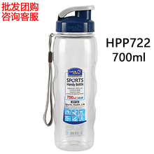 乐扣运动水杯塑料男女学生大容量户外便携水壶杯子700ML HPP722