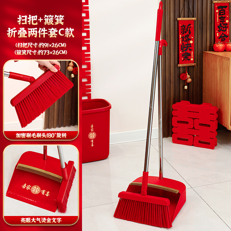 우리 가족은 행복해요 - 빗자루+쓰레기통 2종세트 C스타일