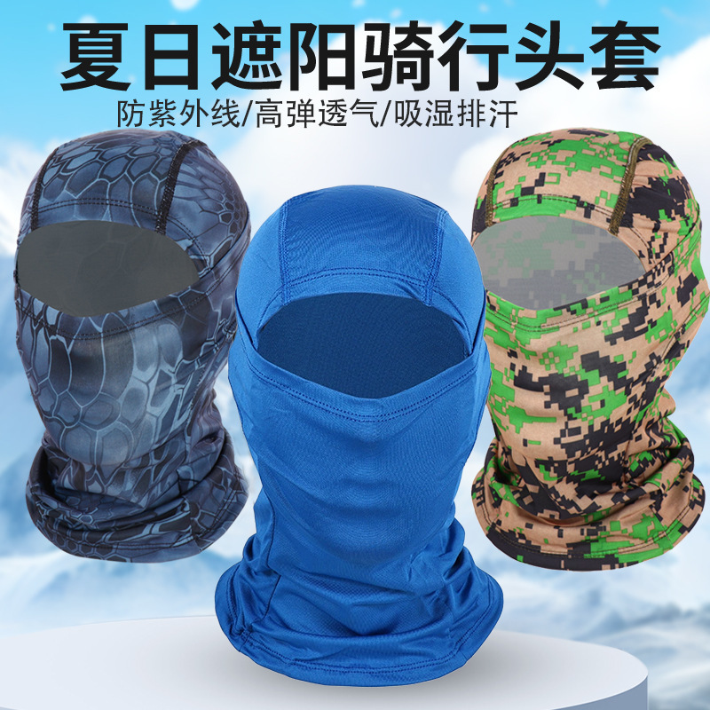 Cross-border Outdoor Ice Silk Headgear Sunscreen Tactical Camouflage Balaclava Hat Summer Riding Sunscreen Full Face Mask