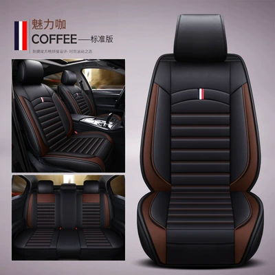 Seat cushion, seat cover – Trade Amazon Cross-Border - standard-charm-coffee