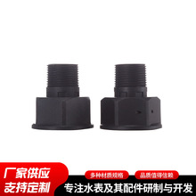 ˮ���B�����DN15-DN50���^ ���������ӹ���ñ��ĸ���^���