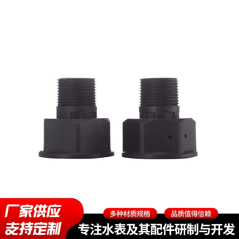 Аксессуары для подключения счетчика воды, разъем DN15-DN50, пластиковая нейлоновая трубка, гайка, аксессуары для соединителя