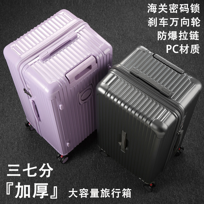 Celebrity Style Suitcase Thickeneded Large Capacity 30inch Five-Wheel Trolley Case for Women Strong and Durable Storage Travel Password Box