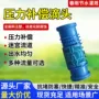 压力农田园林补偿滴头