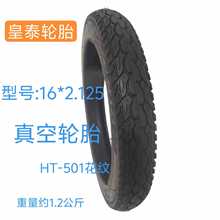 16*2.125��̩�����̥���׿�늄�܇�ƿ܇���݆̥��̥��܇݆̥