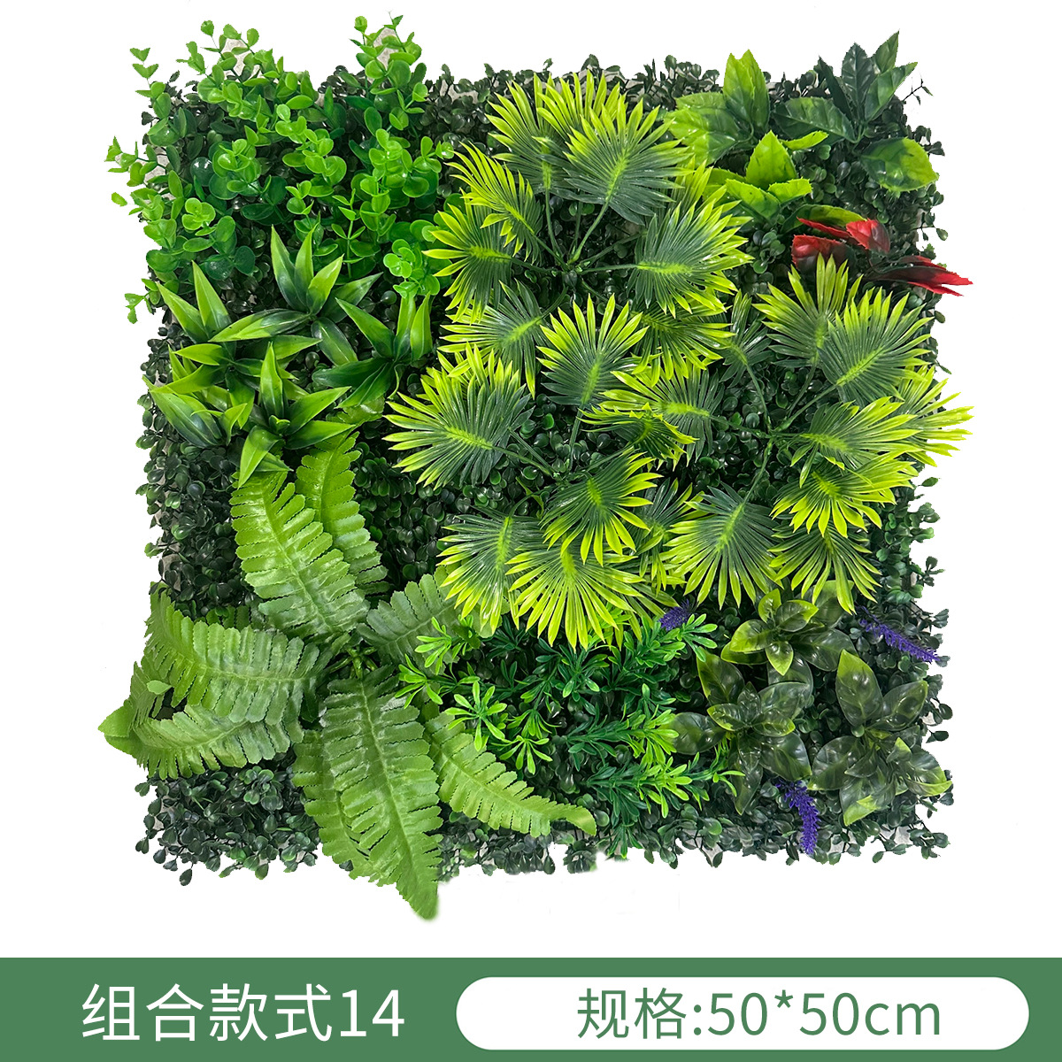 Simulación transfronteriza de plantas pared verde pared decoración floral fondo césped de plástico fábrica al aire libre césped mayorista