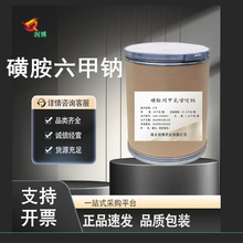 磺胺间甲氧嘧啶钠可溶性粉六甲钠98% 禽畜水产养殖添加剂 1kg/袋