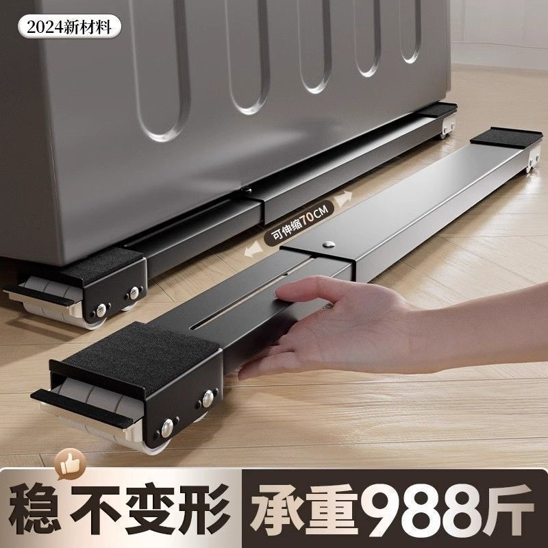 冷蔵庫の重量物移動ツール、洗濯機、ソファ移動、キャスター、キャビネット、家具、ユニバーサルホイール、移動シフター|undefined