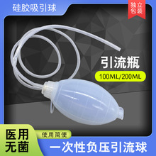 �����t�ßo�����zؓ��������100ml/200ml һ����ʹ�ù��z������