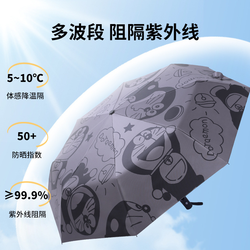 Student Cartoon Vinyl Automatic Sun Umbrella for Women, Dual-Use for Sun and Rain, Uv Protection, Foldable and Lightweight