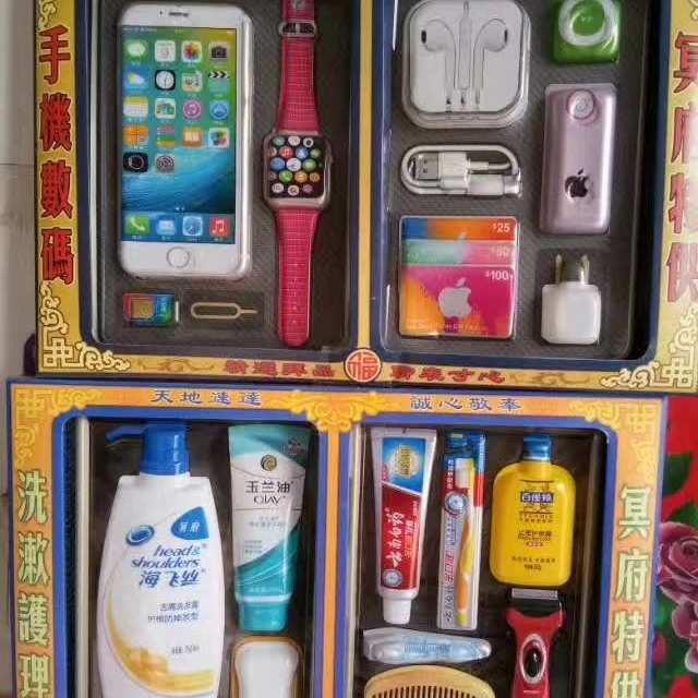 Поставки Жертвы Аида Набор для мытья Коробка Минби Горящая Бумага Табак и Алкоголь Набор 57 Qingming Tomb Apple Мобильный телефон