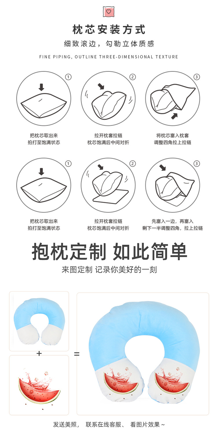U形靠枕_17.jpg